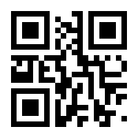 QR-Code zur Seite https://www.isbn.de/9783852723471