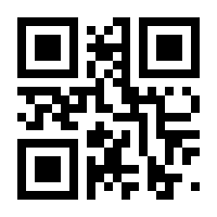 QR-Code zur Buchseite 9783852723709