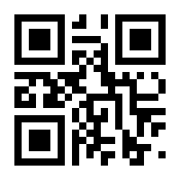 QR-Code zur Seite https://www.isbn.de/9783853120064