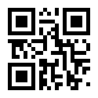 QR-Code zur Seite https://www.isbn.de/9783853120545