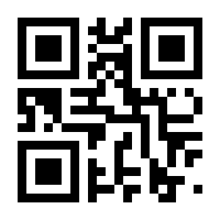 QR-Code zur Buchseite 9783853330098