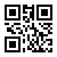 QR-Code zur Seite https://www.isbn.de/9783853651261
