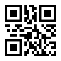 QR-Code zur Buchseite 9783853699065