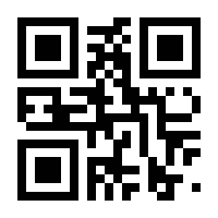 QR-Code zur Seite https://www.isbn.de/9783853713648