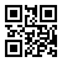 QR-Code zur Buchseite 9783853715048