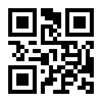 QR-Code zur Seite https://www.isbn.de/9783853718162