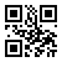 QR-Code zur Seite https://www.isbn.de/9783853718551
