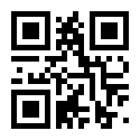 QR-Code zur Seite https://www.isbn.de/9783853718902
