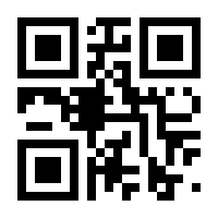 QR-Code zur Seite https://www.isbn.de/9783854024460