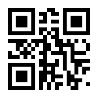 QR-Code zur Seite https://www.isbn.de/9783854099604