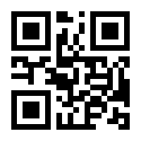 QR-Code zur Buchseite 9783854204459