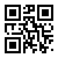 QR-Code zur Seite https://www.isbn.de/9783854204466