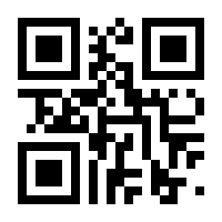 QR-Code zur Seite https://www.isbn.de/9783854208808