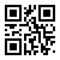 QR-Code zur Seite https://www.isbn.de/9783854282501