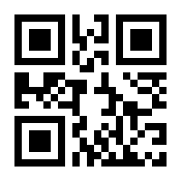 QR-Code zur Buchseite 9783854282624