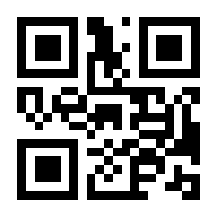 QR-Code zur Seite https://www.isbn.de/9783854284352
