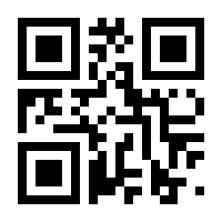 QR-Code zur Buchseite 9783854358121