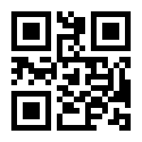 QR-Code zur Seite https://www.isbn.de/9783854358480