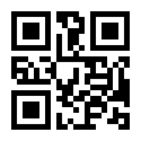 QR-Code zur Buchseite 9783854395386