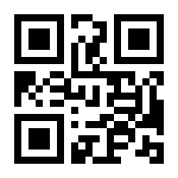 QR-Code zur Buchseite 9783854397816