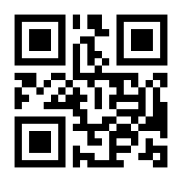 QR-Code zur Seite https://www.isbn.de/9783854496236