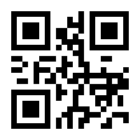 QR-Code zur Seite https://www.isbn.de/9783854524953