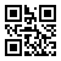 QR-Code zur Seite https://www.isbn.de/9783854525363
