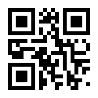 QR-Code zur Seite https://www.isbn.de/9783854528265