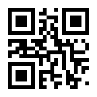 QR-Code zur Seite https://www.isbn.de/9783854540120