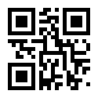 QR-Code zur Seite https://www.isbn.de/9783854541424