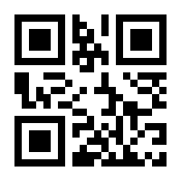 QR-Code zur Seite https://www.isbn.de/9783854760207