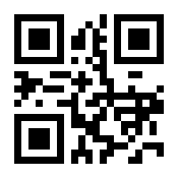 QR-Code zur Seite https://www.isbn.de/9783854764830