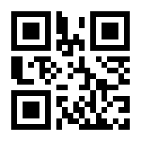 QR-Code zur Seite https://www.isbn.de/9783854765387