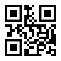 QR-Code zur Buchseite 9783854766971