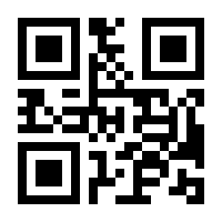 QR-Code zur Seite https://www.isbn.de/9783854766995