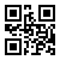 QR-Code zur Seite https://www.isbn.de/9783854768142