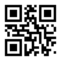 QR-Code zur Seite https://www.isbn.de/9783854871842