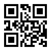 QR-Code zur Buchseite 9783854875284