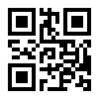 QR-Code zur Buchseite 9783854878872