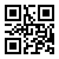 QR-Code zur Seite https://www.isbn.de/9783854920892