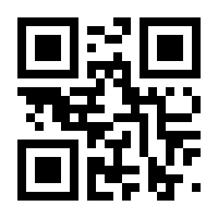 QR-Code zur Seite https://www.isbn.de/9783854923336