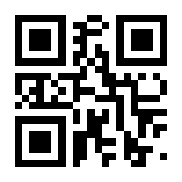 QR-Code zur Seite https://www.isbn.de/9783854929680