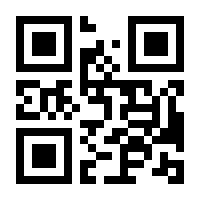 QR-Code zur Seite https://www.isbn.de/9783854929901