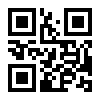 QR-Code zur Seite https://www.isbn.de/9783854929932