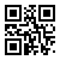 QR-Code zur Seite https://www.isbn.de/9783854994732