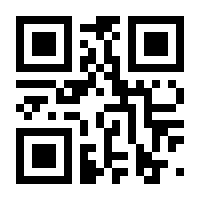 QR-Code zur Seite https://www.isbn.de/9783854994930