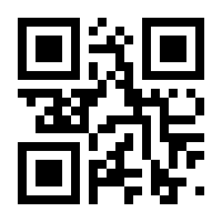 QR-Code zur Seite https://www.isbn.de/9783854995425