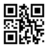 QR-Code zur Seite https://www.isbn.de/9783854997450