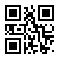 QR-Code zur Seite https://www.isbn.de/9783854998358