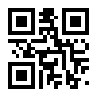 QR-Code zur Seite https://www.isbn.de/9783854999386